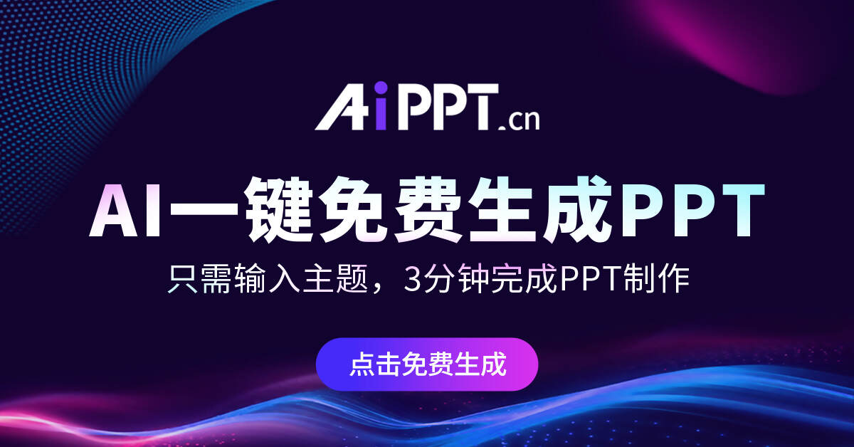 ����PPT������ ��׿�� ��������