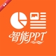 ����PPT������1.0.30 AIһ���ɸ�