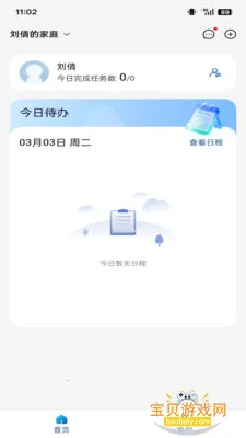 �ǳ��ػ��� ��׿�� ���� ��ͼ