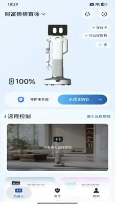 �ǳ��ػ��ҽ�ͼ0