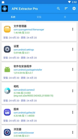 XAPK��ȡ�� ��׿�� Ӧ����ȡ�����ͼ