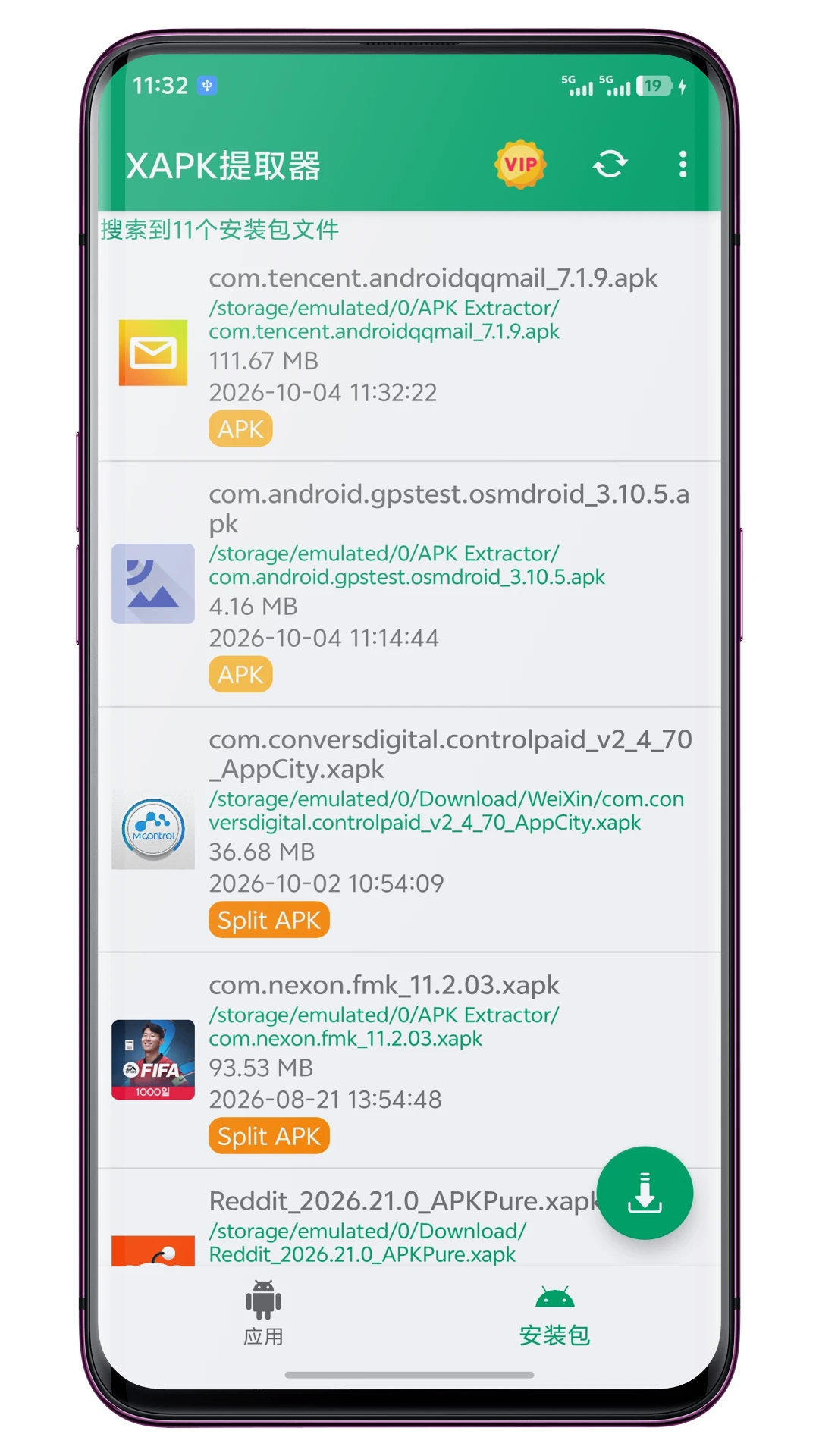 XAPK��ȡ����ͼ
