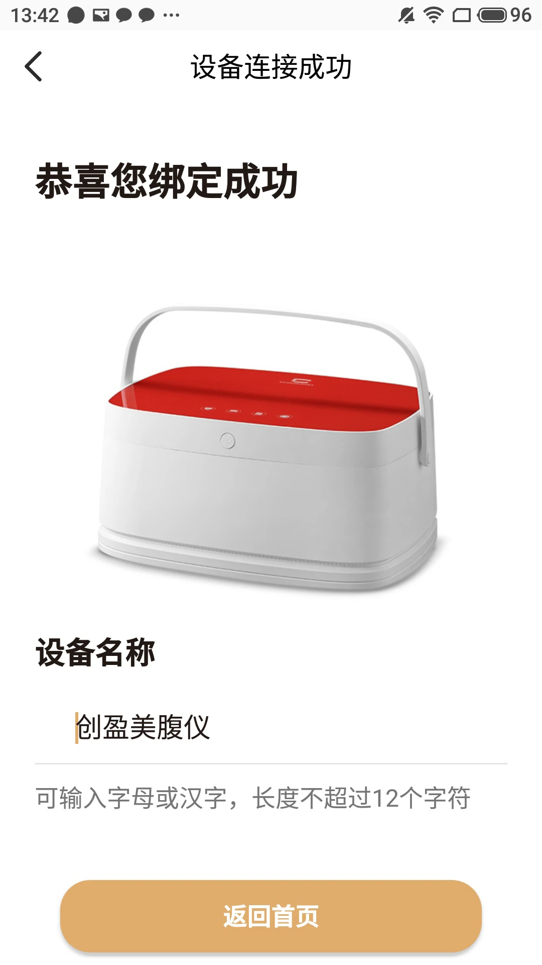 ��ӯ�ǻ������ͼ