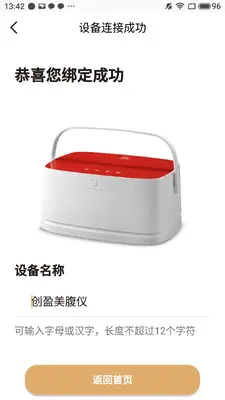 ��ӯ�ǻ������ͼ1