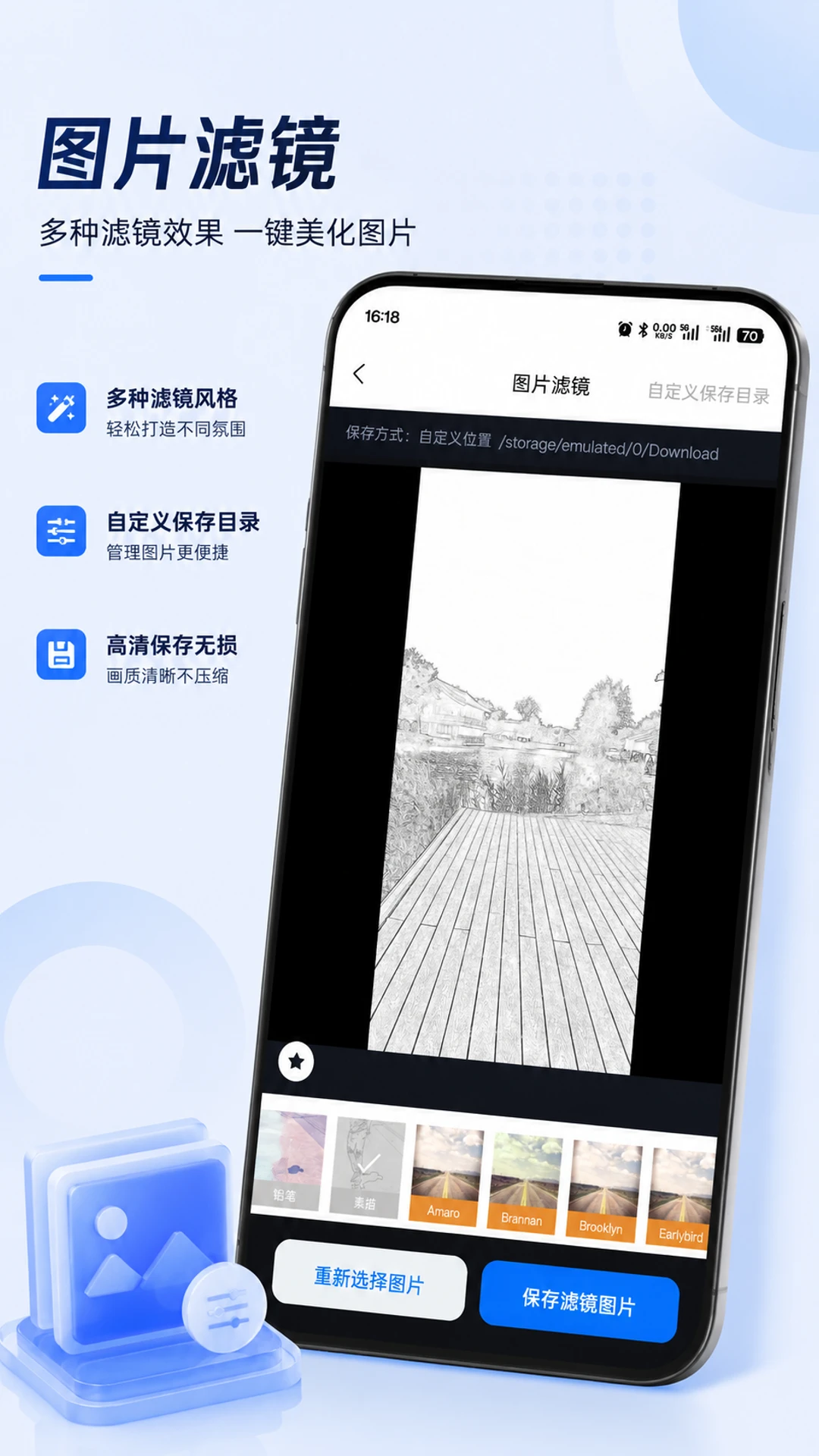 图片压缩助手截图