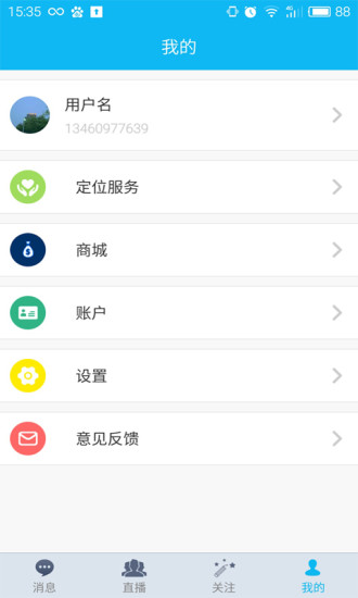 ����֪�� ��׿�� ������� ����չʾ