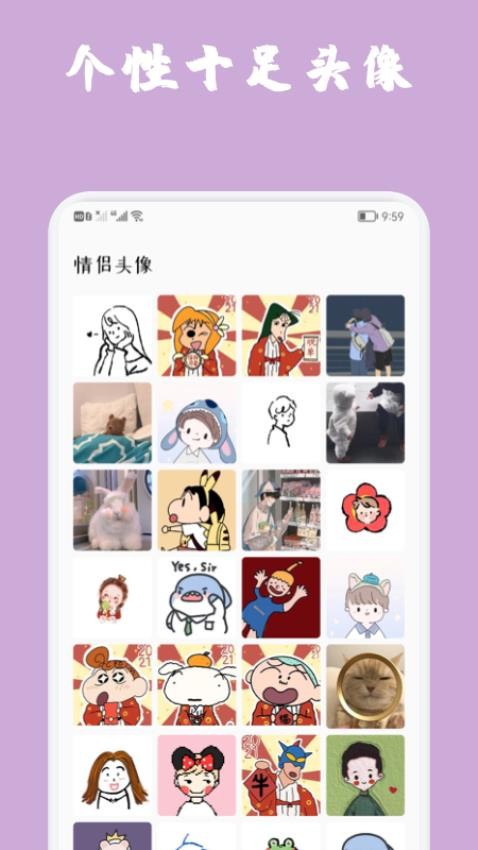 摩秀 安卓版 主题应用界面