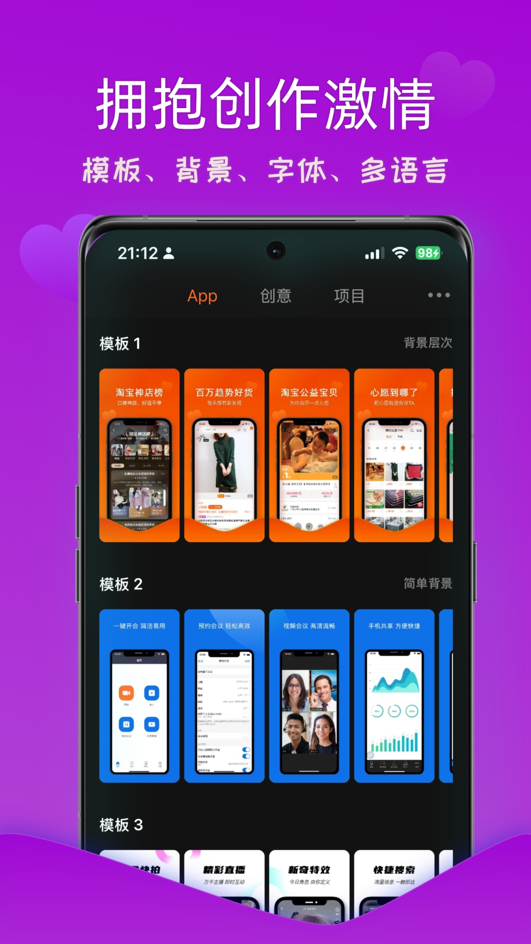 摩秀截图