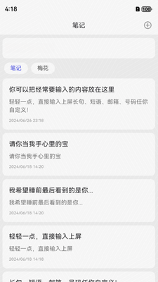 ����ʼǽ�ͼ1