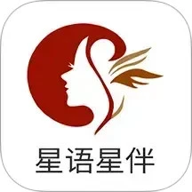 星语星伴 安卓版 使用教程