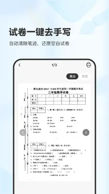 XPLife(��ӡ)��ͼ1