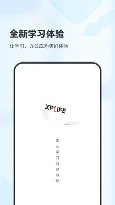 XPLife(��ӡ)��ͼ0