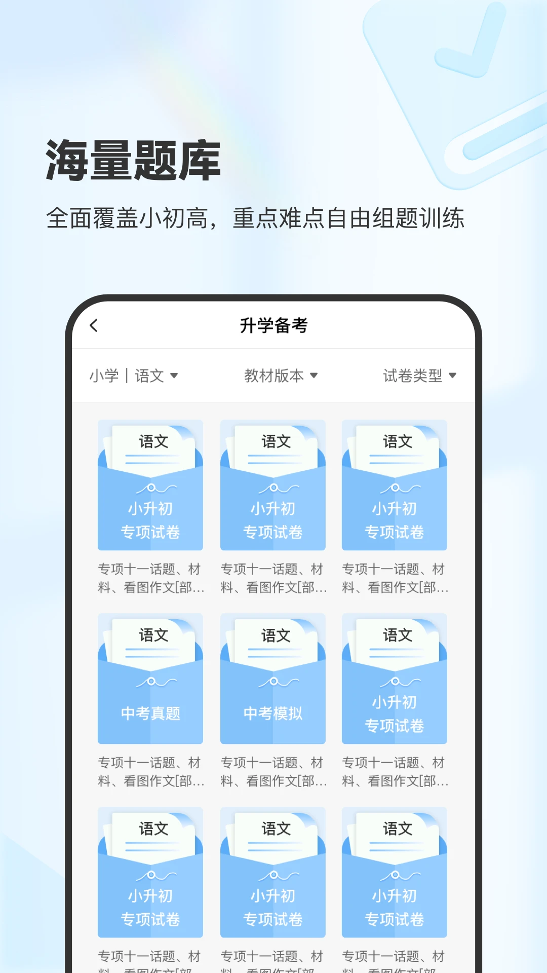 XPLife(柚印)截图