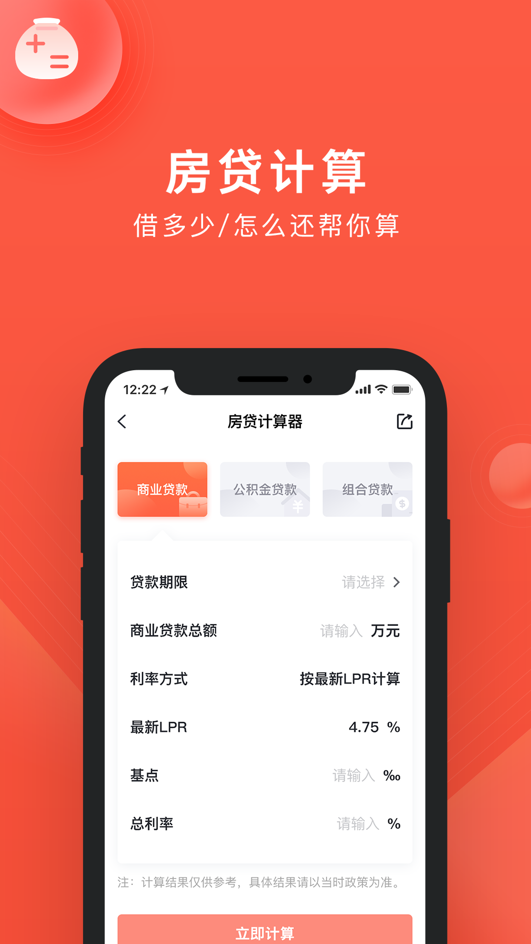 良策截图