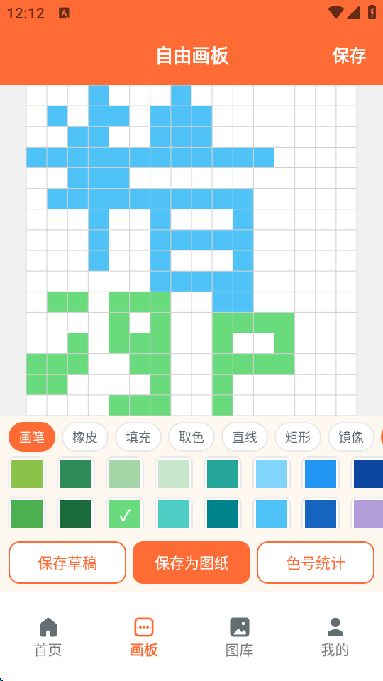 啃豆小仓拼豆app软件截图