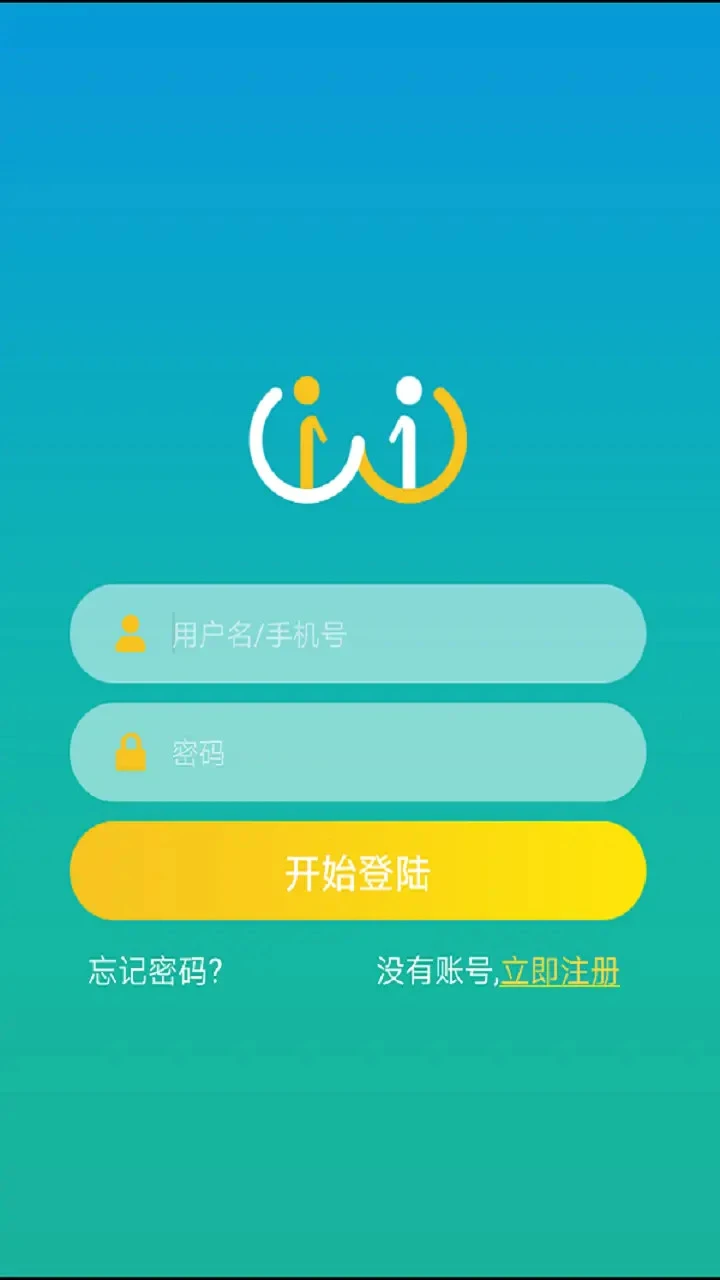 小艾帮帮截图