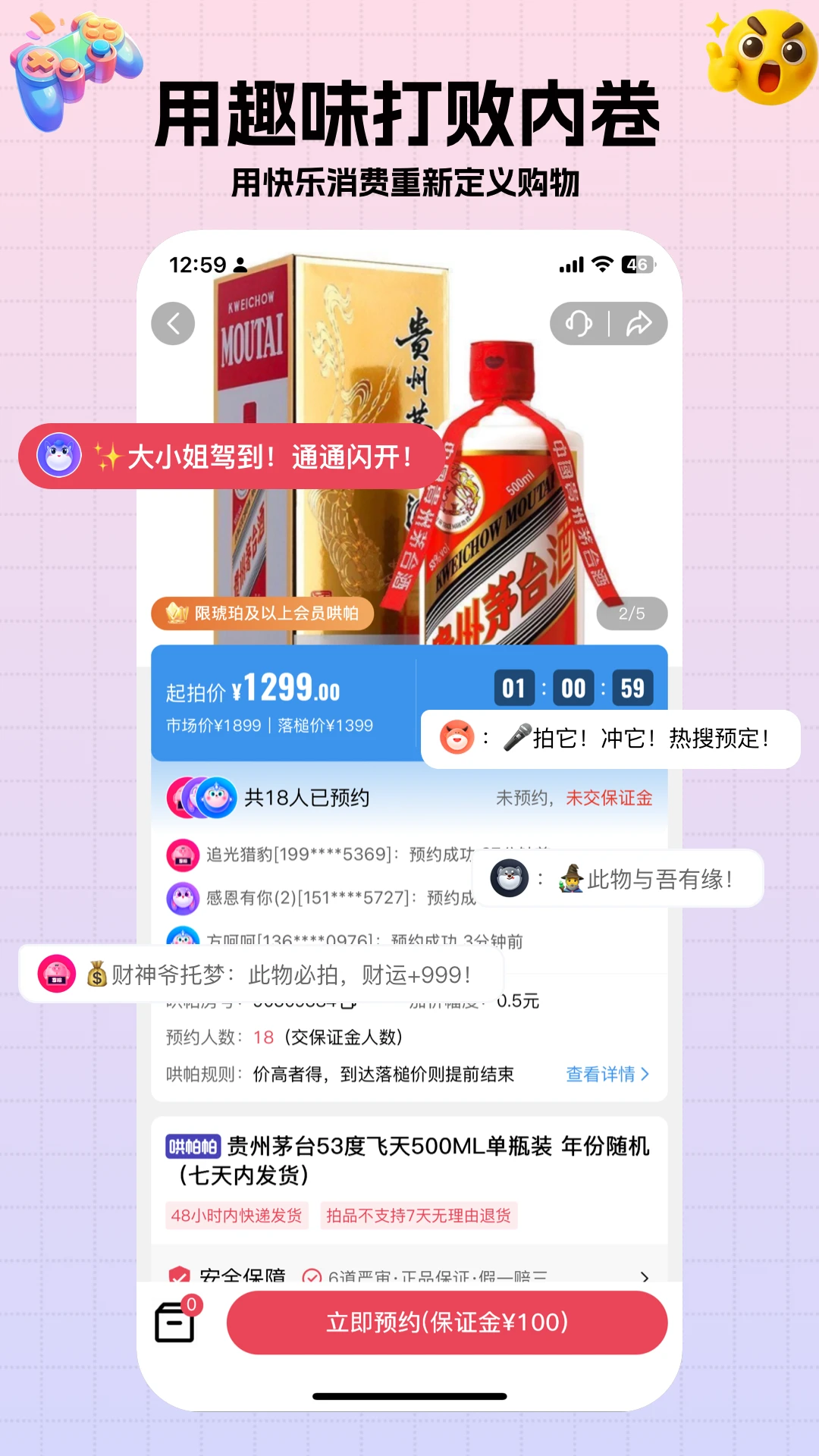 轻宇宙截图