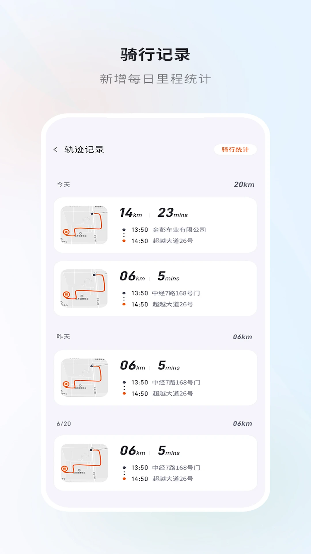 金彭截图