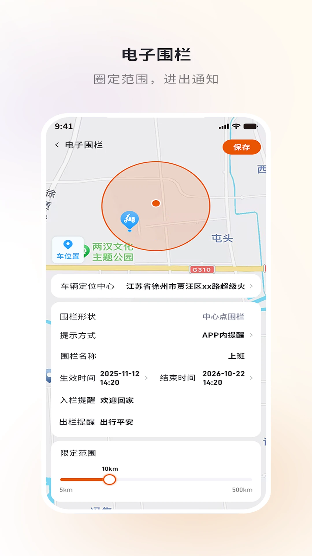 金彭截图