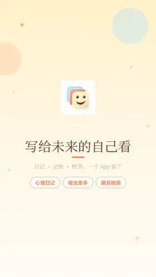 �����ռǱ���ͼ0