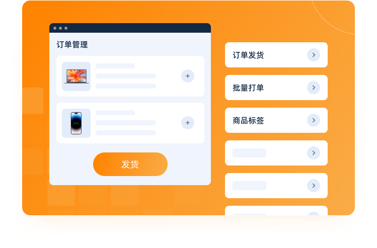 印刷无忧 安卓版 订单管理界面截图