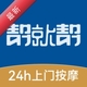 ��Ͱ�3.0.1 ��ʦ�ӵ���