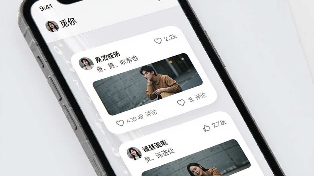 一张“觅你”动态广场界面的图片,画面中手机屏幕显示瀑布流动态卡片,每张卡片有用户头像、文字内容和配图,背景是白色卡片和浅灰底色,风格社交平台常见布局,细节包括点赞图标和评论数,画质清晰,干净无多余元素