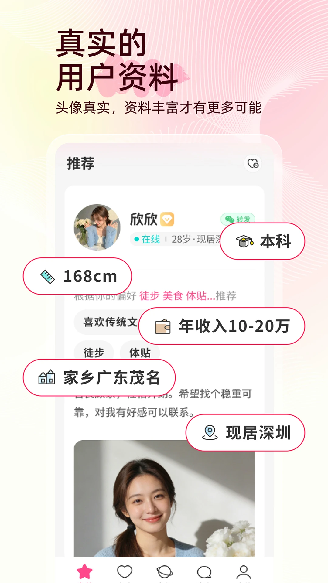 觅你截图