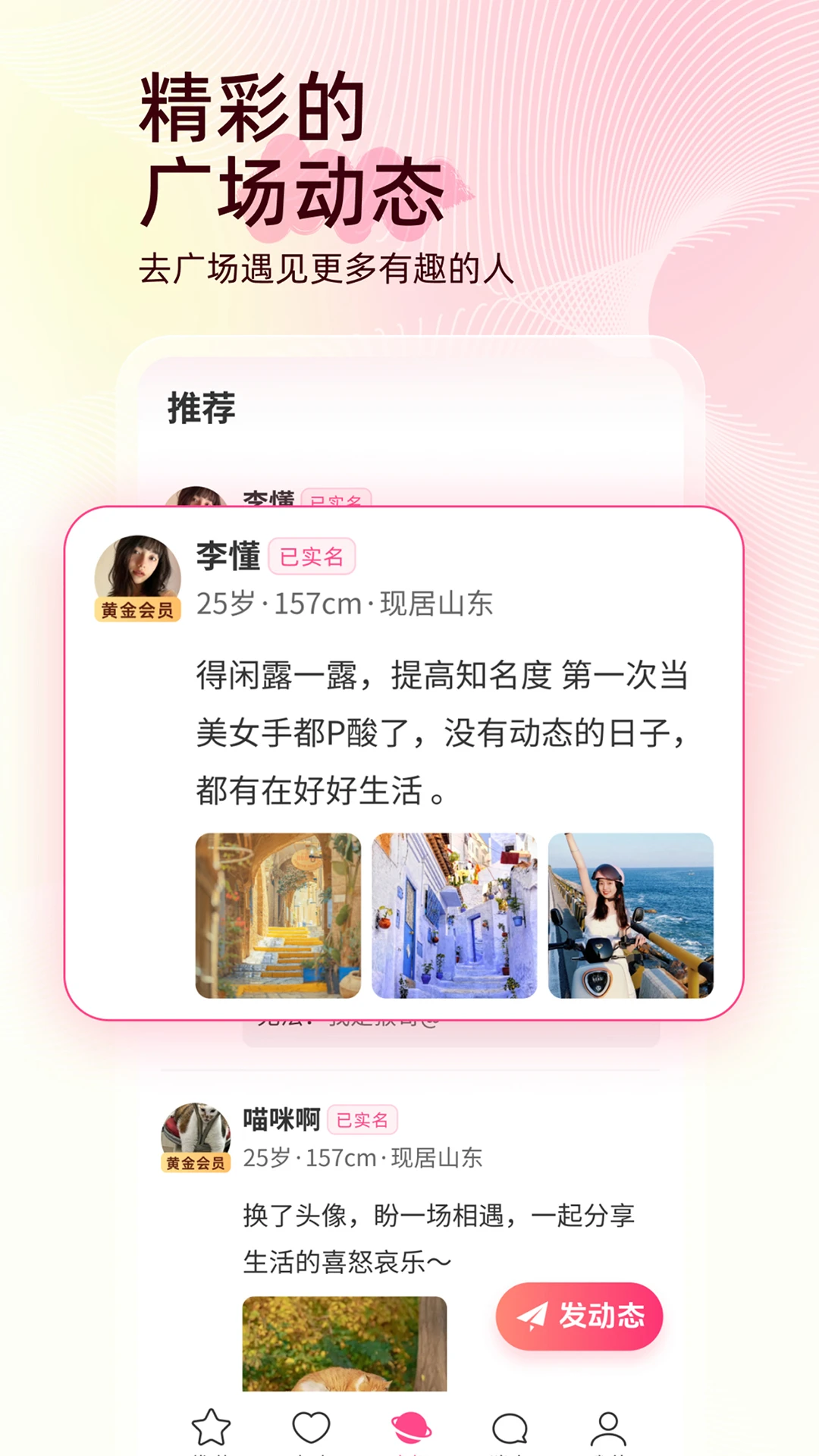 觅你截图