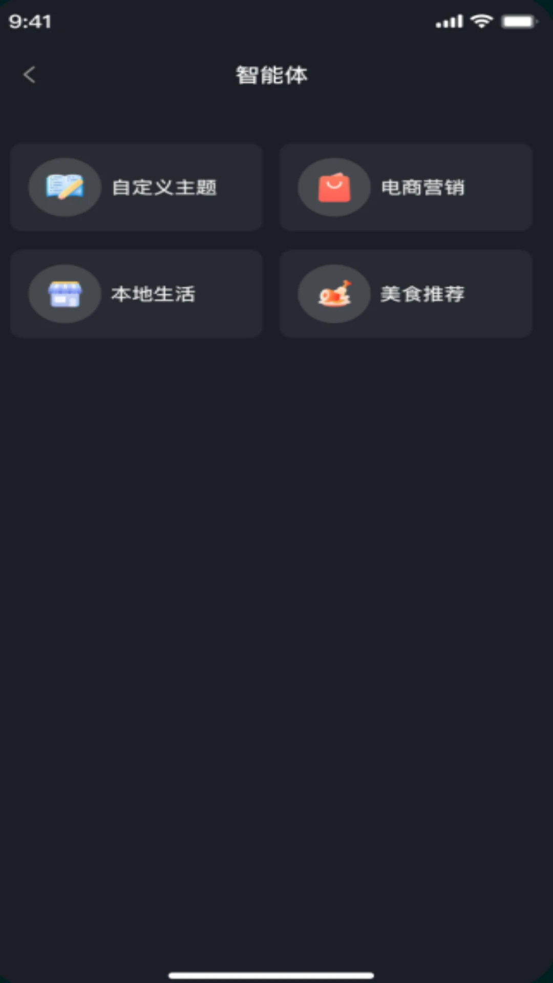 影帮手截图