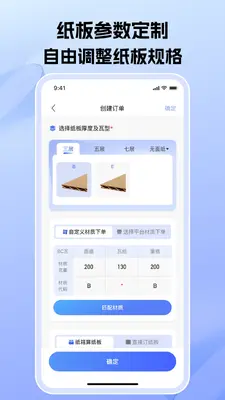 ��ƴ�Ļ�Ӫ��ͼ1