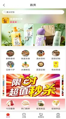 �˺ü�APP��ͼ2