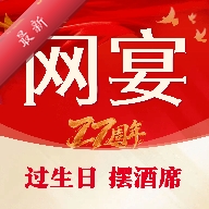 网宴