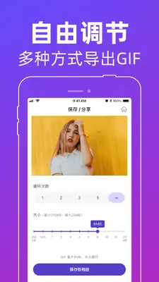 ��ͼGIF��������ͼ4