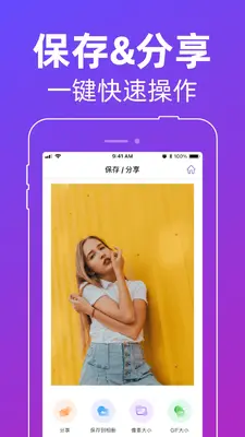 ��ͼGIF��������ͼ3
