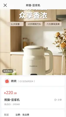 μ���Ž�ͼ4