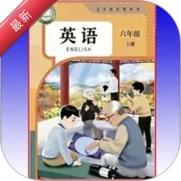 跟我读英语