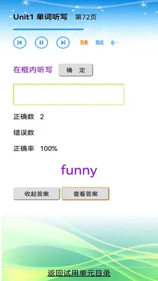 ���Ҷ�Ӣ���ͼ3