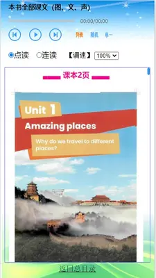 ���Ҷ�Ӣ���ͼ4