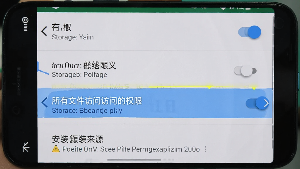 轻笺墨安卓版安装权限设置界面截图,主体为手机屏幕显示应用权限管理页面,布局为纵向列表排列,排版清晰分区明确,风格为原生安卓设置界面写实风,细节包含存储权限开关、所有文件访问权限高亮标注、安装来源提示,画质高清干净无多余元素