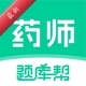 ҩʦ����2.1.52 ҩʦˢ�ⱦ��