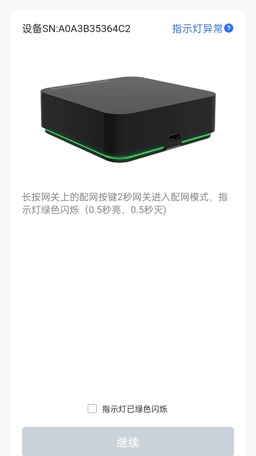 博立数智服务截图