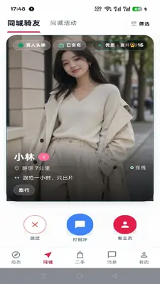���ѽ�ͼ1