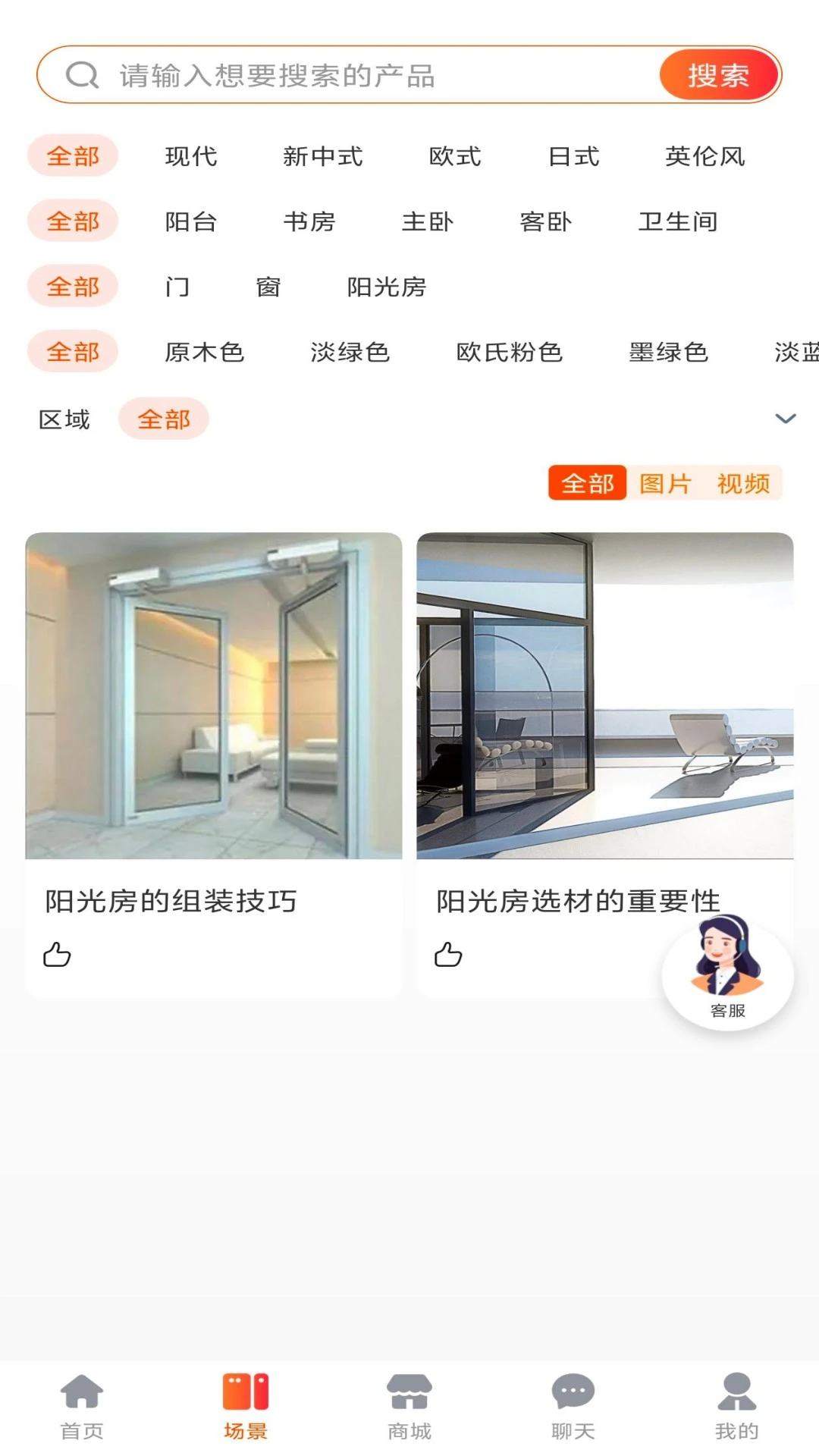 华庭会截图