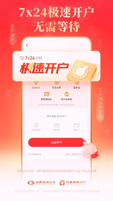 ��̩��ͨ������ͼ2