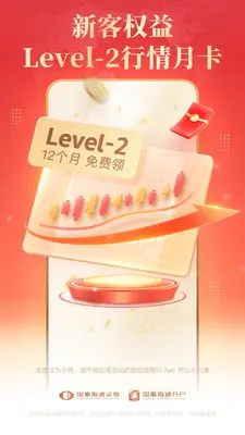 ��̩��ͨ������ͼ1