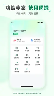 ���ͻ��ͼ1