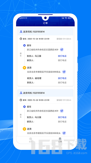 ˳����˳��� ��׿�� �ӵ�����