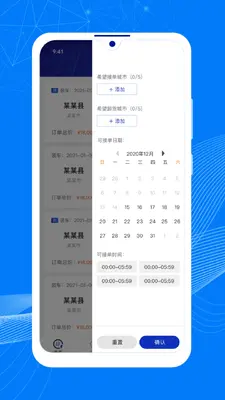 ˳����˳�����ͼ1