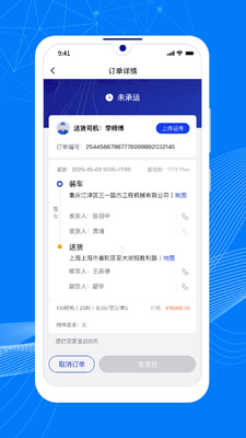 ˳����˳�����ͼ2